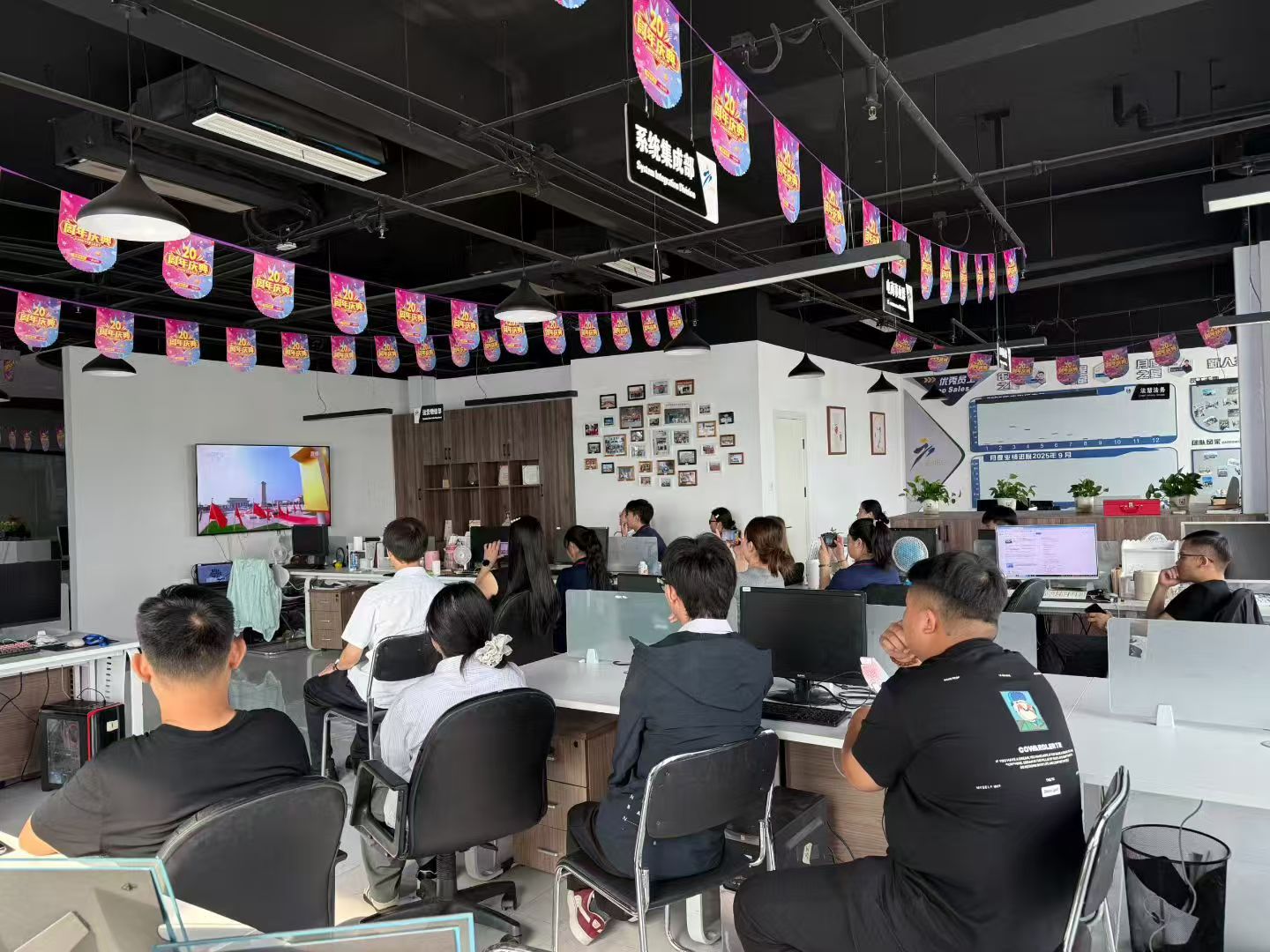 滄州智博組織全體員工觀(guān)看九三閱兵直播，凝聚愛(ài)國(guó)情懷砥礪奮進(jìn)力量