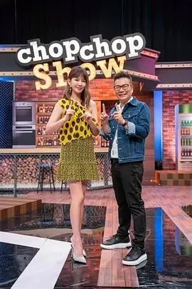 声生不息·香蕉